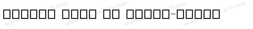 WeChat Sans SS Light字体转换